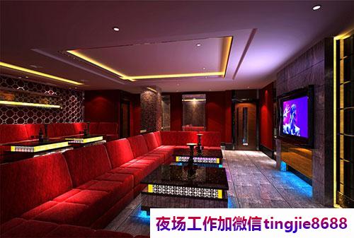 沈阳沈河夜店招聘模特女孩-沈阳沈河的夜店酒吧KTV直聘服务员-无入职费无IC卡-