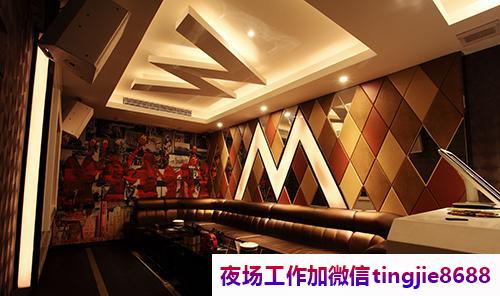 太原迎泽夜场KTV排名招聘酒水促销员-太原迎泽夜店KTV直聘-ktv直聘-夜店KTV直聘ktv模特-带你拿高提成1(图1) 太原迎泽夜场KTV排名招聘酒水促销员-太原迎泽夜店KTV直聘-ktv直聘-夜店KTV直聘ktv模特-带你拿高提成1