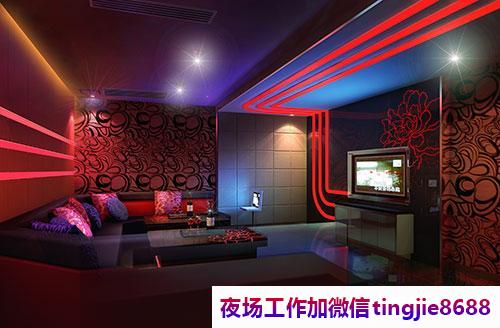 汕尾城商务夜场招聘-汕尾城最新夜店KTV直聘夜总会直聘模特佳丽网站{敢于挑战敢于奋斗}