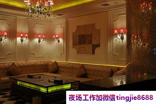 甘孜康定夜场招聘服务员-甘孜康定夜总会直聘佳丽夜店直聘{十年领队带你飞翔}