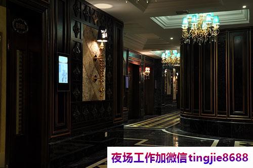 聊城东昌府哪里夜总会夜场招募佳丽模特-聊城东昌府新店爆火的KTV直聘女孩信息《新人了解职位详情》外地报销