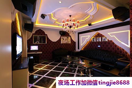 邵阳北塔夜店佳丽女服务员招募-邵阳北塔高端ktv直聘女孩{夜店酒吧不谈梦想只谈钱}