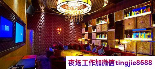 曲靖沾益高端KTV招募女孩-曲靖沾益夜店酒吧直招颜值模特9-10-12带你步入高端生活