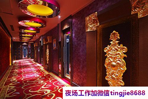 遵义高端夜总会模特诚聘-遵义酒吧夜店急聘模特歌手——夜场KTV高薪诚聘佳丽打造完美舞台