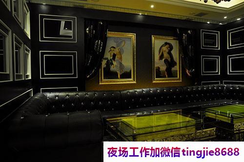 曲靖师宗高端夜店模特女孩招募-曲靖师宗凝聚力夜店KTV直聘女孩KTV直聘女孩特《仔细辨别直聘信息》尽快融入到团队中