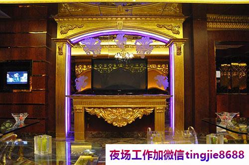 铜仁沿河哪里夜总会招募-铜仁沿河酒吧夜店KTV直聘女孩无套路直招{排名靠前的夜店酒吧直招}