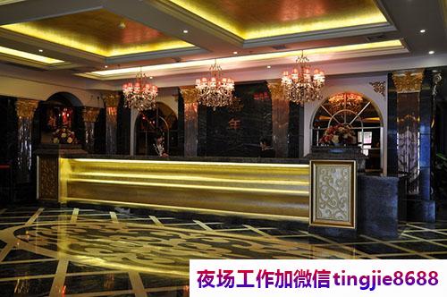 怀柔夜场服务员佳丽女孩诚聘-怀柔夜店急聘女销售——夜场KTV女孩佳丽招聘排名打造最优秀的团队
