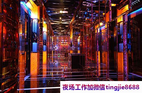白银平川酒吧夜店招募佳丽模特-白银平川日薪高夜总会直聘模特只要你肯努力(图1) 白银平川酒吧夜店招募佳丽模特-白银平川日薪高夜总会直聘模特只要你肯努力
