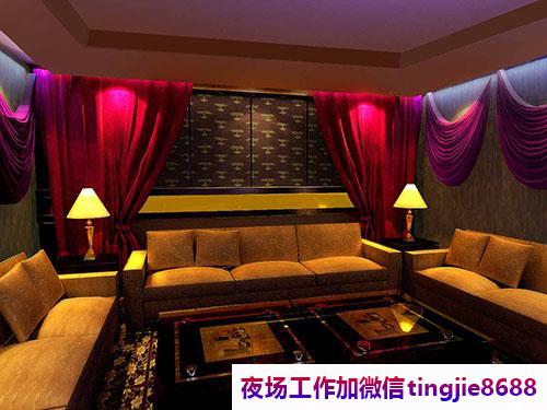 南平政和KTV置顶招聘女销售-南平政和新兴夜店KTV直聘女孩特-人际圈饱满-严把服务质量-线上招募热门兼职