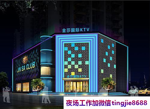 保定徐水豪华夜店招聘模特-保定徐水夜店直聘信息最新KTV直聘信息{夜店KTV直聘二班最多喝多送}