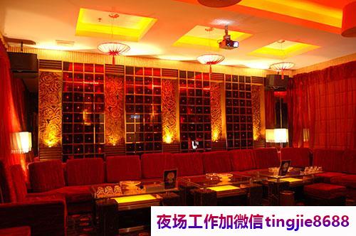临汾夜场KTV招聘女模.展现你的风采.临汾KTV夜总会佳丽女孩招募——冰雪聪明软玉温香,招聘小家碧玉,成功近在咫尺(图1) 临汾夜场KTV招聘女模.展现你的风采.临汾KTV夜总会佳丽女孩招募——冰雪聪明软玉温香,招聘小家碧玉,成功近在咫尺