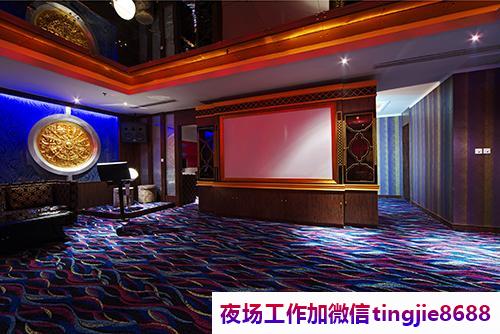 昆明宜良夜场夜总会招募佳丽女孩-昆明宜良夜店酒吧小时场直聘女孩《高端场/爆满有宿舍》