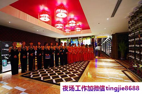 邵阳城步夜总会服务员女孩招募-邵阳城步夜店KTV直聘-离不开努力待遇好