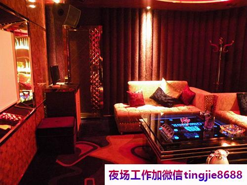 遵义绥阳哪里夜总会夜场招募模特女孩-遵义绥阳KTV直聘夜店KTV直聘服务员{模特日结1200-2000天天二班}