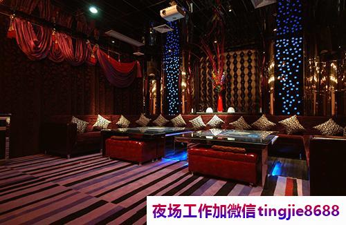 泉州南安夜总会模特招聘-泉州南安夜店KTV直聘女孩_夜总会KTV直聘佳丽{日结壹仟起步}