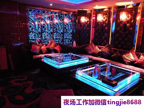 济南市中夜场酒吧招聘女孩-济南市中ktv直聘佳丽网站KTV直聘{夜店KTV直聘一千场天天爆满}