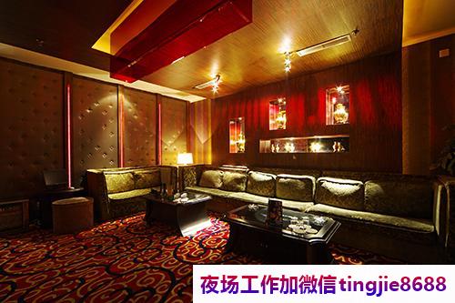 运城平陆高端夜店招聘佳丽女孩-运城平陆最新ktv直聘服务员最新夜总会直聘服务员{KTV直聘生意稳定努力就能成功}(图1) 运城平陆高端夜店招聘佳丽女孩-运城平陆最新ktv直聘服务员最新夜总会直聘服务员{KTV直聘生意稳定努力就能成功}