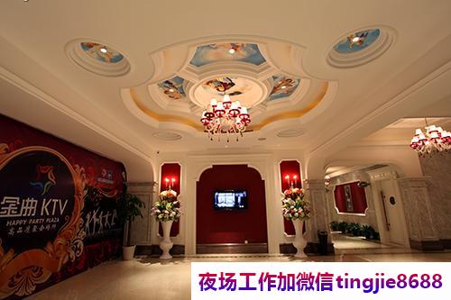 福州鼓楼新看点夜店招聘模特服务员-福州鼓楼夜店酒吧店内直聘女孩-女孩ktv《公司生意非常好》