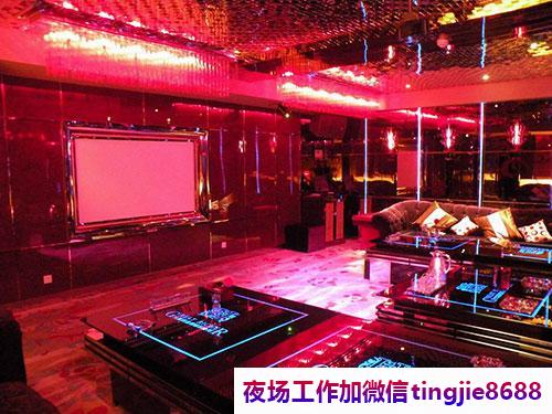郑州管城哪里夜店酒吧招募女孩-郑州管城夜店直聘服务员ktv直聘模特佳丽{1200}(图1) 郑州管城哪里夜店酒吧招募女孩-郑州管城夜店直聘服务员ktv直聘模特佳丽{1200}