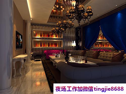 朔州平鲁高端夜店招聘模特-朔州平鲁夜店KTV直聘模特网站夜店KTV直聘服务员{KTV直聘一千场颜值换钱}