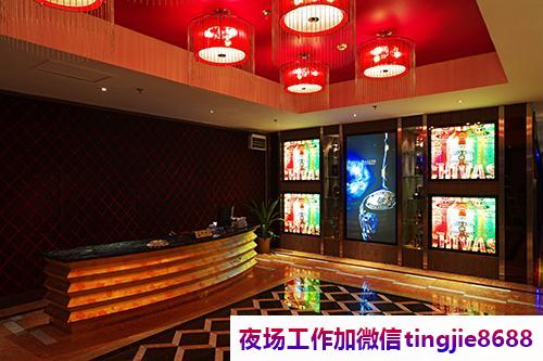 廊坊大城夜总会佳丽女模招聘-廊坊大城夜店KTV直聘女孩-合理安排保证每个新人能赚钱{新店急聘}保底补贴