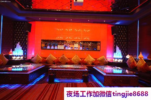 海南兴海夜店招聘酒水促销员-海南兴海酒店夜总会商K夜店KTV直聘模特服务员佳丽礼仪酒水促销-无杂费-无竞争压力