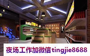 无锡崇安夜场佳丽女孩服务员招募-无锡崇安炫耀大夜店KTV直聘女孩{全国KTV直聘女孩}夜娱乐(图1) 无锡崇安夜场佳丽女孩服务员招募-无锡崇安炫耀大夜店KTV直聘女孩{全国KTV直聘女孩}夜娱乐