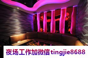 新余酒吧夜店招聘女歌手DJ-新余酒吧招聘女模——别让好人才溜走！一文带你了解精准招聘的艺术。