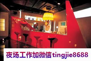 甘孜高端酒吧女孩模特-甘孜酒吧夜店急聘女孩佳丽——夜场佳丽急聘模特女模有经验者优先