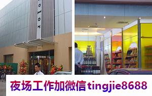 吉林舒兰高端夜店招募女孩-吉林舒兰商务夜店KTV直聘模特二班常常有