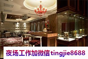 文山西畴商务夜场招募模特-文山西畴夜店酒吧夜总会常年直聘模特-火爆KTV隆重开业急聘