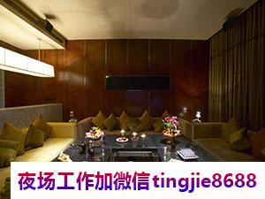 阿拉善盟高端酒吧招聘高薪职业.身高163以上——阿拉善盟模特KTV热招聘模特女孩：寻找完美舞台