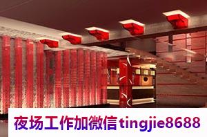 宣城KTV片场招聘模特女模.展现你的独特风采.宣城商务夜店招募模特——成功秘诀：事预则立，多才多艺求职无忧！