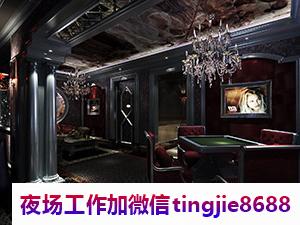 甘孜哪里夜店酒吧招聘女孩——不赀之躯获青睐,金屋娇娘寻良缘：贵不可言的人才招募