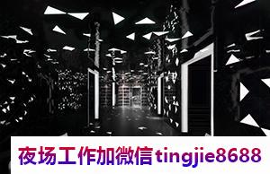 吉安遂川夜场夜店招聘佳丽-吉安遂川高端商务场直聘-夜店KTV直聘{最赚钱的夜店酒吧之一}日结2000-无经验也行