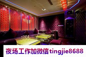 宣城酒吧招聘女服务员-宣城KTV招聘DJ女服务员——求职者必看：精选招聘信息大公开，专业平台帮你快速匹配理想职位！