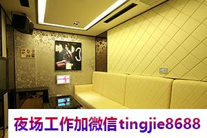 德州夜总会酒店招聘佳丽.期待你的加入.德州KTV酒吧招募模特——成功不是偶然,美人如玉,逆袭成为赢家(图1) 德州夜总会酒店招聘佳丽.期待你的加入.德州KTV酒吧招募模特——成功不是偶然,美人如玉,逆袭成为赢家