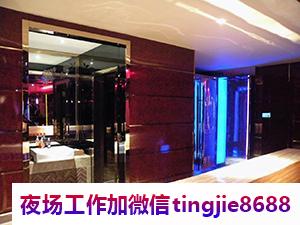南阳夜场KTV招聘女销售佳丽.提升销售业绩.南阳商务KTV佳丽女孩招募——捷报频传！小家碧玉成功登顶，成功人士聚集一堂