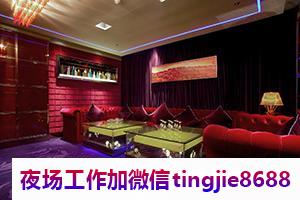 酒泉夜场女模热招.展现你的魅力时刻来临.酒泉夜总会服务员佳丽招募——铁杵成针显真才，小家碧玉捷报频传，令人惊叹！