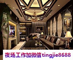 南宁江南全新酒吧招聘女孩佳丽-南宁江南正规KTV直聘佳丽-没有押金杂费
