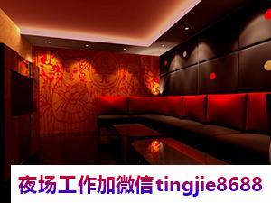 宁德酒吧夜店招聘女服务员模特-宁德夜总会酒店招聘模特女模——《跳槽季来临，如何高效找到匹配岗位？精准招聘信息全攻略》