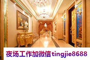 曲靖夜店女孩招聘招聘——步步高升：招揽英才,实现事业腾飞