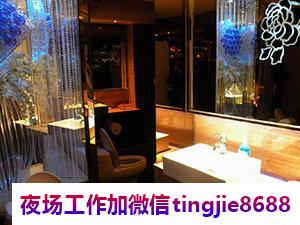 营口夜场夜店佳丽女孩招聘——【步步高升】一身正气的勇士们迎接好运,不断突破自己的极限
