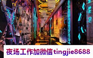 鞍山模特KTV热门招聘模特女孩.展示你的美丽与才华.鞍山夜总会酒吧女孩招募——美色动人！招聘现场美女如云，艳压群芳