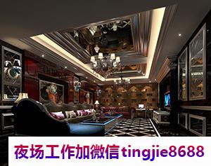 三亚高端酒吧佳丽女孩诚聘-三亚酒吧急聘女歌手DJ——KTV热门招聘模特女孩为夜色添彩