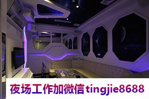 芜湖夜店急聘佳丽.点燃夜生活.芜湖KTV酒吧招募佳丽女孩——招聘信息引领潮流，新一波优秀人才加入企业