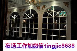 娄底KTV招聘佳丽服务员.打造优质服务体验.娄底夜场模特招募——招聘会上的美丽风景线，小家碧玉展现风采！