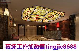 晋城陵川高端KTV招聘佳丽-晋城陵川酒吧夜店KTV直聘直聘-离不开努力