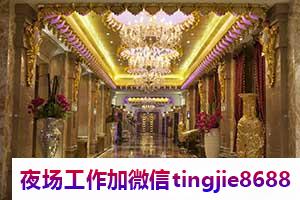 固原西吉兼职夜总会招聘女模特-固原西吉高端夜店KTV直聘{珍惜青春把握未来}-包接包送(图1) 固原西吉兼职夜总会招聘女模特-固原西吉高端夜店KTV直聘{珍惜青春把握未来}-包接包送