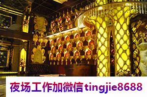 汉中西乡KTV夜总会模特招募-汉中西乡公司直招模特日结无任何押金(图1) 汉中西乡KTV夜总会模特招募-汉中西乡公司直招模特日结无任何押金